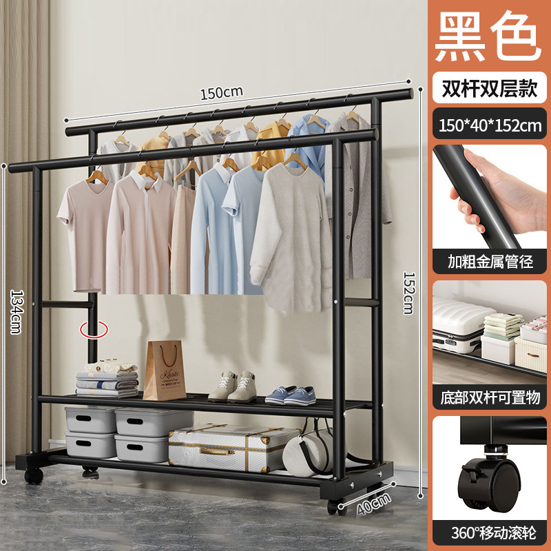 긴 150cm 클래식 블랙 이중 극 더블 레이어 [이동식 바퀴] 두꺼운 25 튜브 의류 건조대