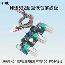 NE5532���ص���ǰ����2.1�������{���l�ʿ��{DC12V24V�;�