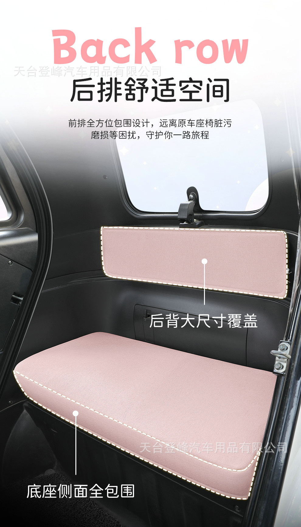 Shenghao Mili E 01m Li Plus George Kadi F8 Lemon T8 Electric Tricycle Minif9 Seat Cover W1