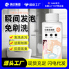 closestool Oxygen household toilet Deodorization closestool Cleaning agent Toilet treasure wholesale Descaling Toilet Ling