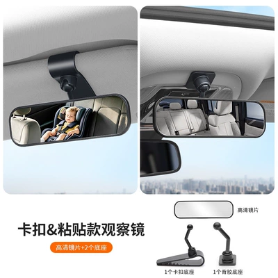 door viewing mirror, high-definition wide-angle – Large field of view rear view auxiliary mirror - dm-183-large-size-adhesive-back-clip-2-in-1