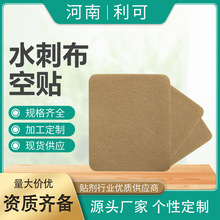 ͨ�����wɫˮ�̲��հ��N�̶�͸�ⷽ��ճ�ԏ��ø�ș�в��o�i���쯏