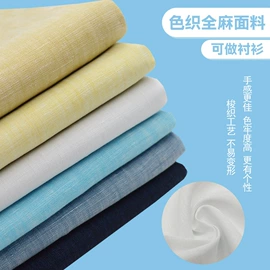 亚麻面料;其他麻类面料;其他棉类面料