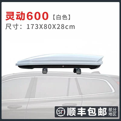 Factory Direct Sale Large Capacity | Roof box - high-speed-modelbox-crossbar-no-drilling-required-smart-600-white