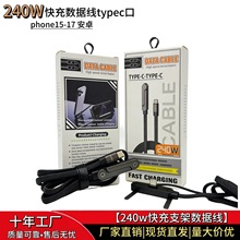 �F؛ 240W�๦��֧�ܾ��������� typecͨ�ó�늾��m���O��17�A��