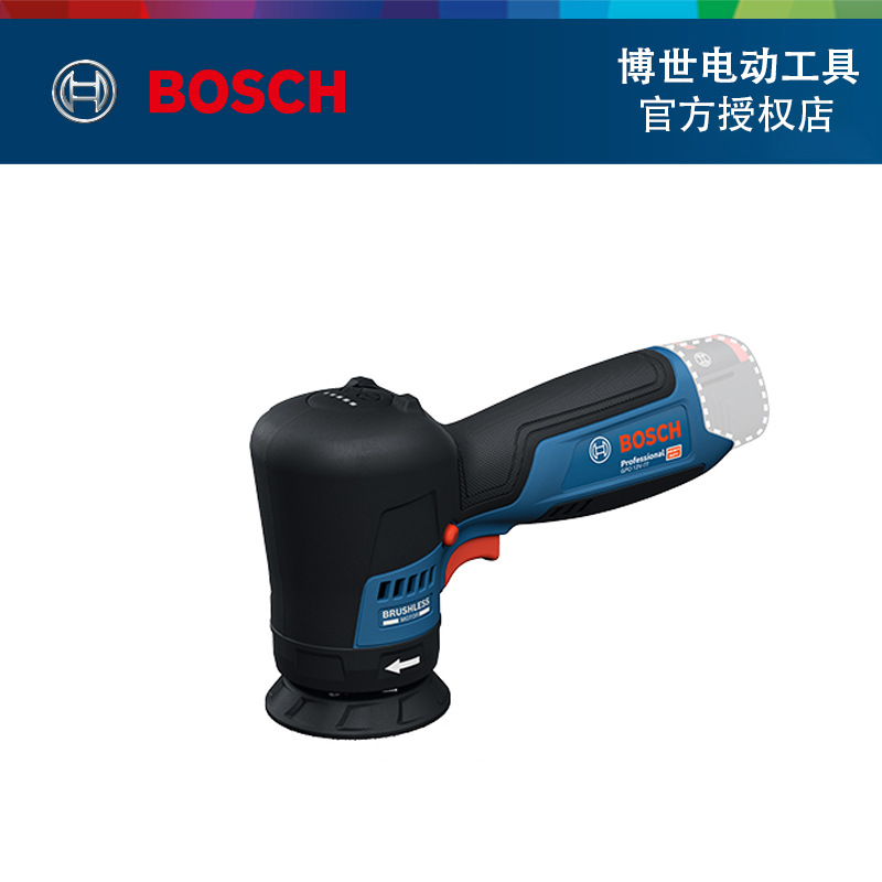 博世（BOSCH）GPO12V-77抛光机打蜡机汽车美容12V锂电工具