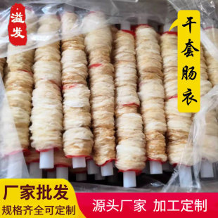 �S�����l��Ҏ������c�����ø��c���׸ɼ��ù��Vʽ�L���c�Ĵ��D�c