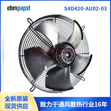 ebmpapst�����������R4D500-RA03-01��ҵ����
