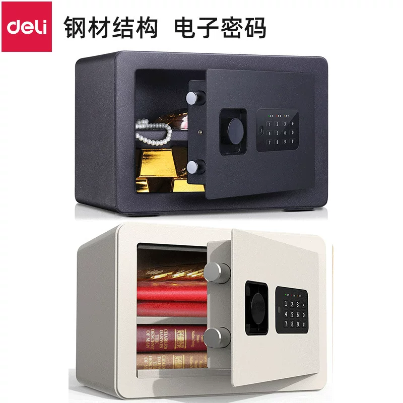 [Оптовый] Deli 33515 Малый электронный сейф для паролей H250 (Черный/Бежевый)