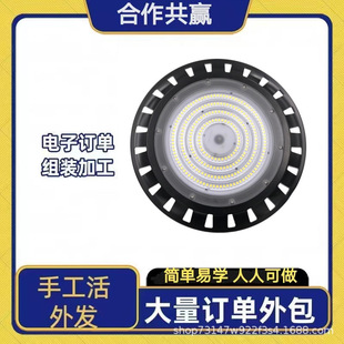 Socket Manufacturers Outsource Production of Live Electronic Accessories at Home, and Assemble Electronic Parts at Home