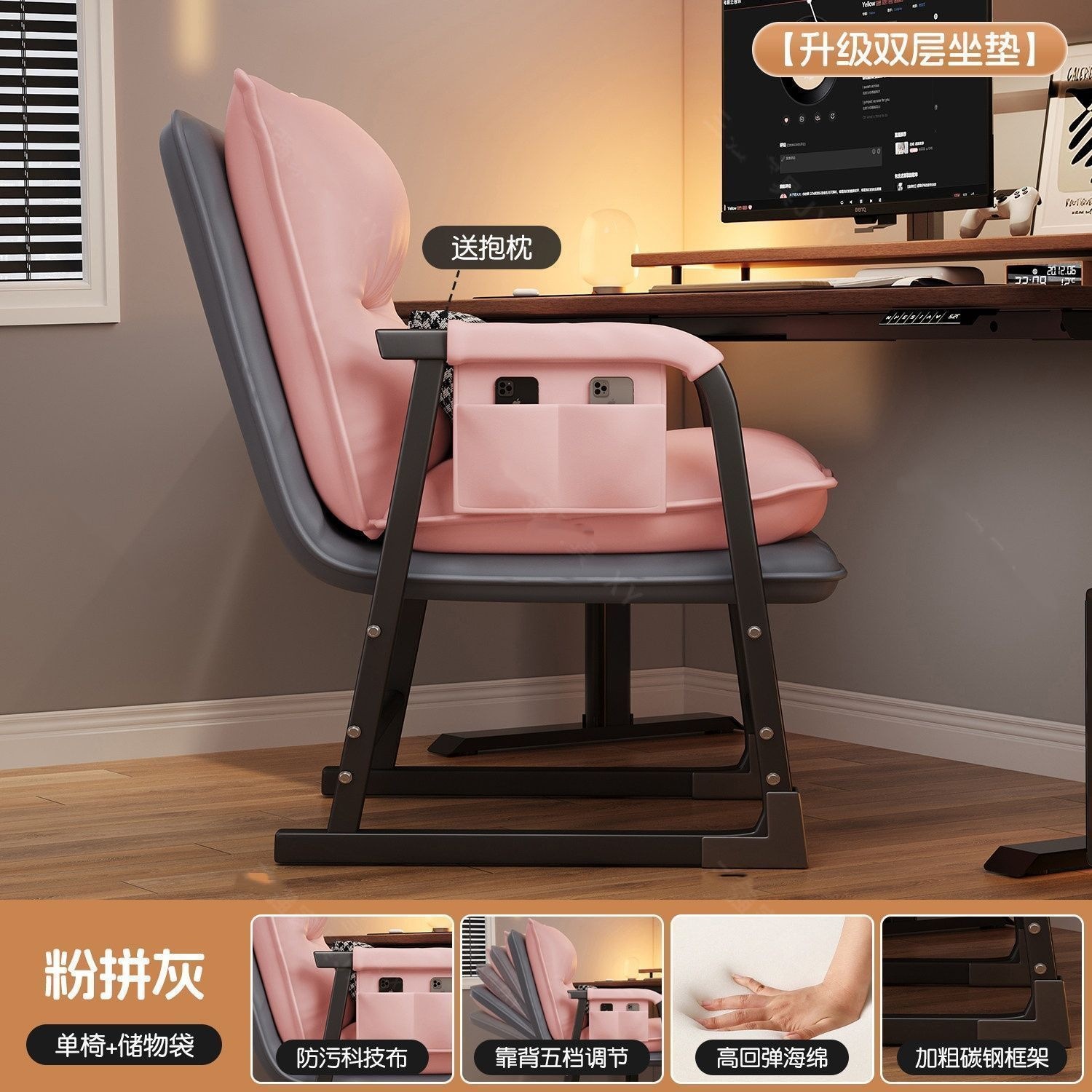 Comfortable sofá de oficina sedentario perezoso tela reclinada silla de computadora dormitorio estudiantes universitarios estudio sofá respaldo