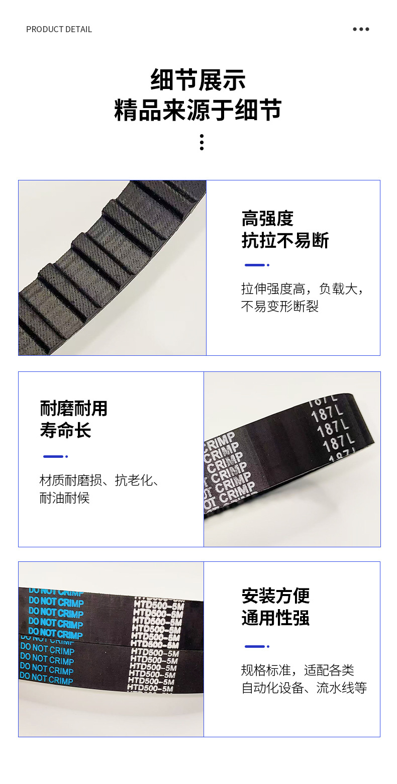 L-Type H-Type Rubber Timing Belts, Direct Sales from the Manufacturer, Industrial Transmission Belts, Wear-Resistant and High-Temperature Resistant Toothed Timing Belts