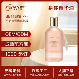 身体乳、霜;沐浴液沐浴露;脱毛蜡纸/膏