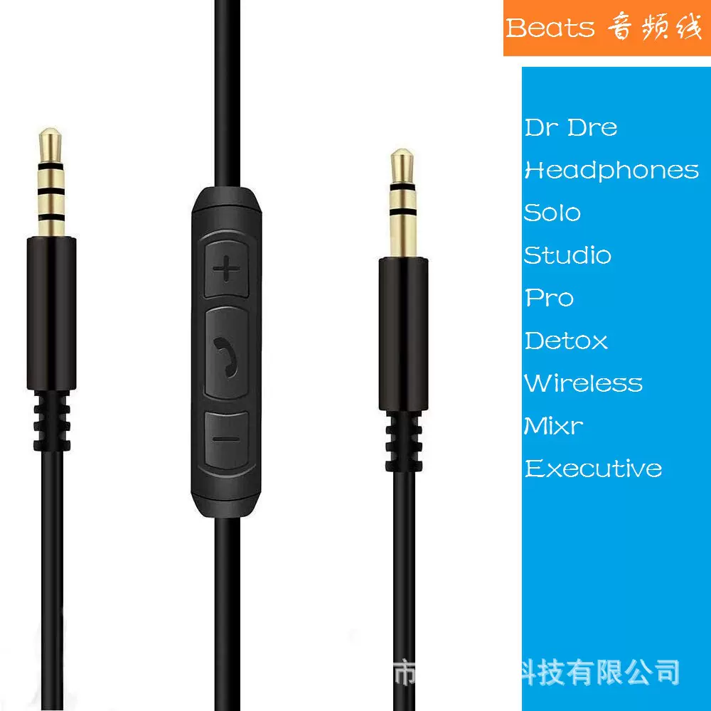 AUX音频线3.5mm公对公耳机线兼容手机电脑系统镀金高清晰传输