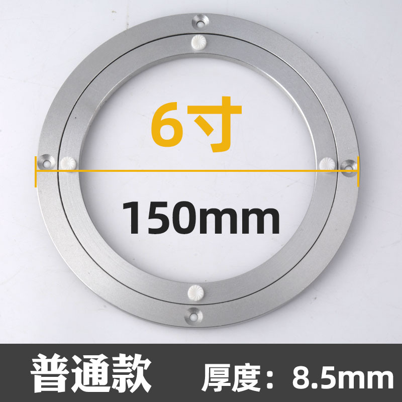 Mesa de comedor de aleación de aluminio mesa de comedor de hotel mesa de cristal silenciador placa giratoria bola sólida base redonda al por mayor