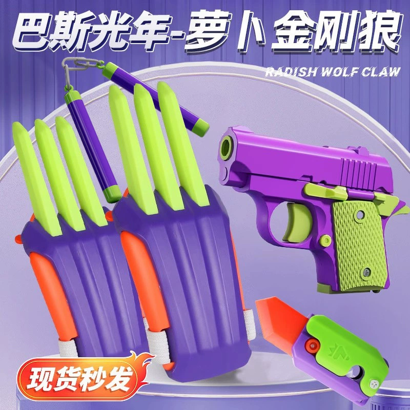 Игрушка-морковь для мальчиков, Кинг-Конг, интернет-хит, 3D