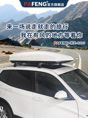 Roof box Suv, Universal Car Travel Box