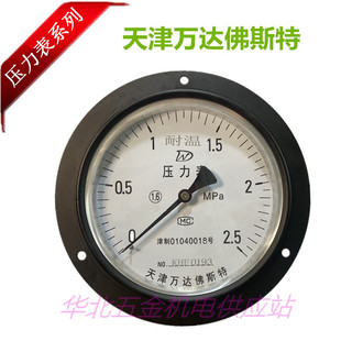 ����f�_��˹��YTW150ZT�S��߅�͜؉������Һ��������ؓ����