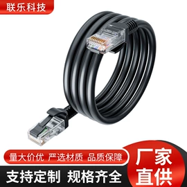 智能数据线;电脑线材;手机数据线