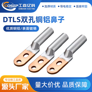 �p���~�X����DTLS-25-35-50-70-95�p���~�X�^�ɽӾ����Ӿ���