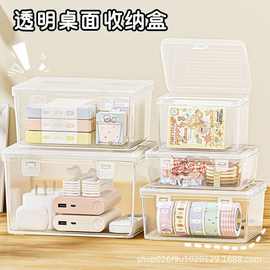 翻盖收纳盒装文具卡片明信片小杂物盒子迷你小型塑料带盖透明桌面