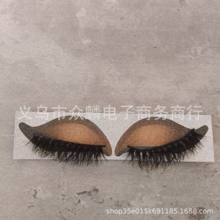 Lazy Eye Shadow Eyelash Patch Women's Lazy Set Eye Shadow Eyelash Makeup Stickers