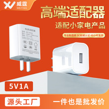 3C认证适用华为小米手机充电器智能充电头批发手机电源适配器