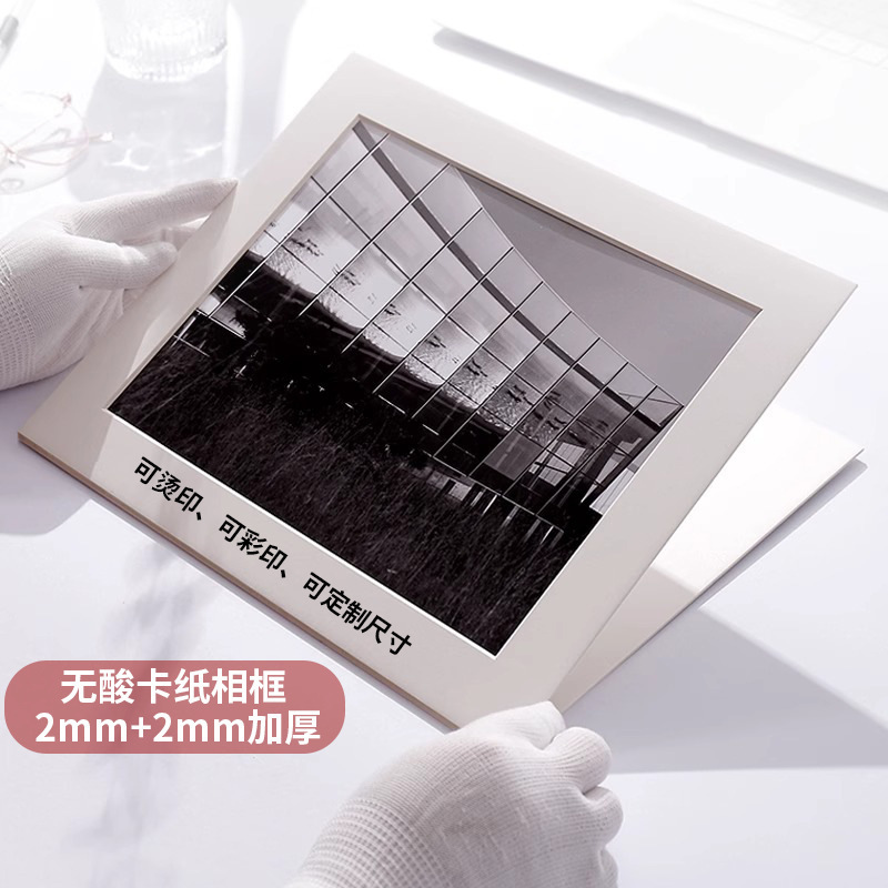 Acid-Free Cardboard Photo Frame Table, Cultural and Tourism Poster Exhibition Frame, Museum Photography and Art Work Exhibition Photo Frame
