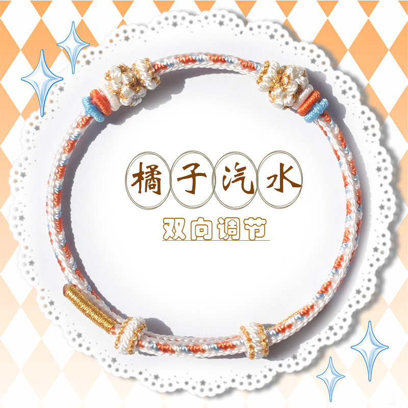 Candy Color Hand Rope Braided Rope Finished Product DIY Wearable Pure Hand-Woven Bracelet Women's Red Rope Manufacturer Customized Candy Color Hand Rope Braided Rope Finished Product DIY Wearable Pure Hand-Woven Bracelet Women's Red Rope Manufacturer Customized