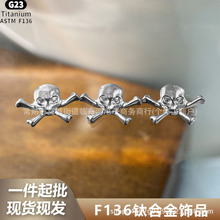 F-136�ѺϽ�����ͷ����G23���������׹ⴽ���ඤ���̴�����Ʒͷ��