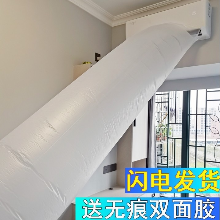 空调出风口导风管送风神器塑料管道传风转移分流导风接风延长30米