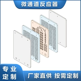 发酵罐;水杀菌消毒;污水处理设备