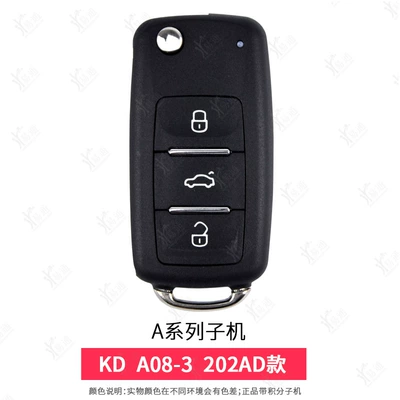 Avtomobil qapı kilidi silindrləri: smart card-A-NA - a08-3202ad-3-key-sub-machine