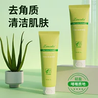Zhengcai алоэ Отшелушивающий гель глубокое очищение освежающий увлажняющий отшелушивающий крем-скраб с алоэ оптом