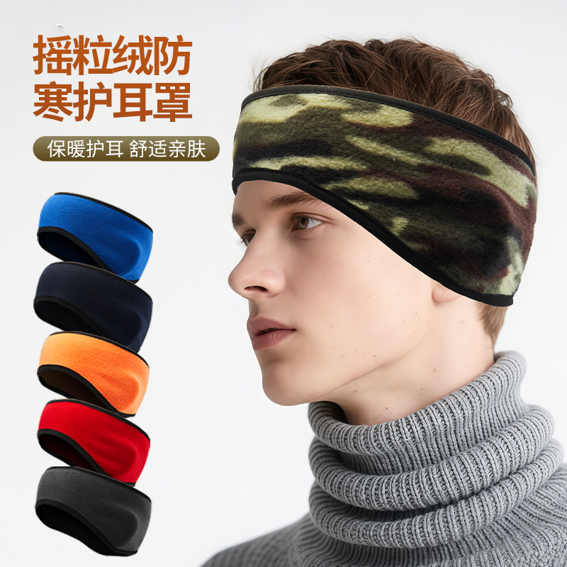 Autumn and Winter Ear Protection Headband Outdoor Cycling Sports Polar Fleece Sports Headband Warm Windproof Forehead Protection Headband Cold Protection Hood