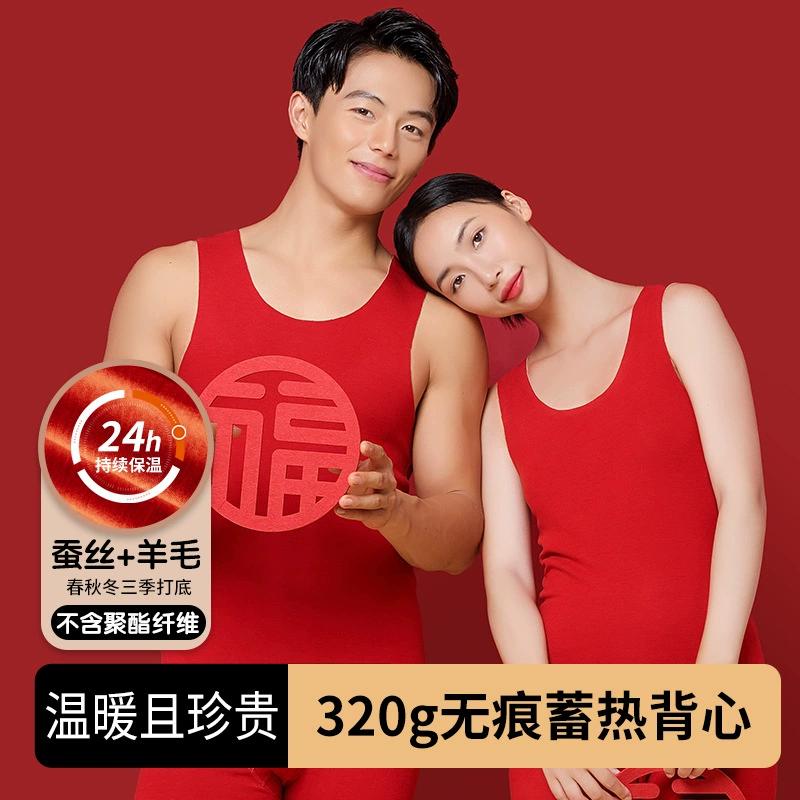 Новая шелковая шерстяная пара большая красная натальная