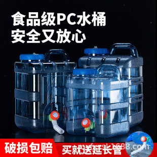 Self-driving water storage bucket PC outdoor with faucet mineral spring pure water bucket car household food grade plastic drinking water box