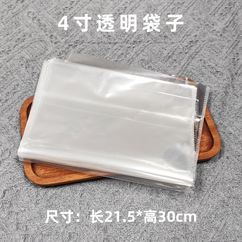 손으로 찢을 수 있는 외부 포장 봉투 4inch개 100개