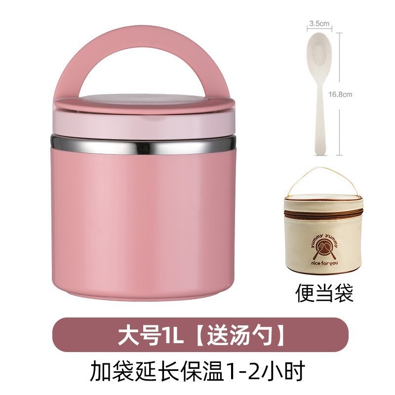 时尚简约不锈钢保温桶饭盒圆形密封日式便当盒大容量早餐杯汤碗|undefined