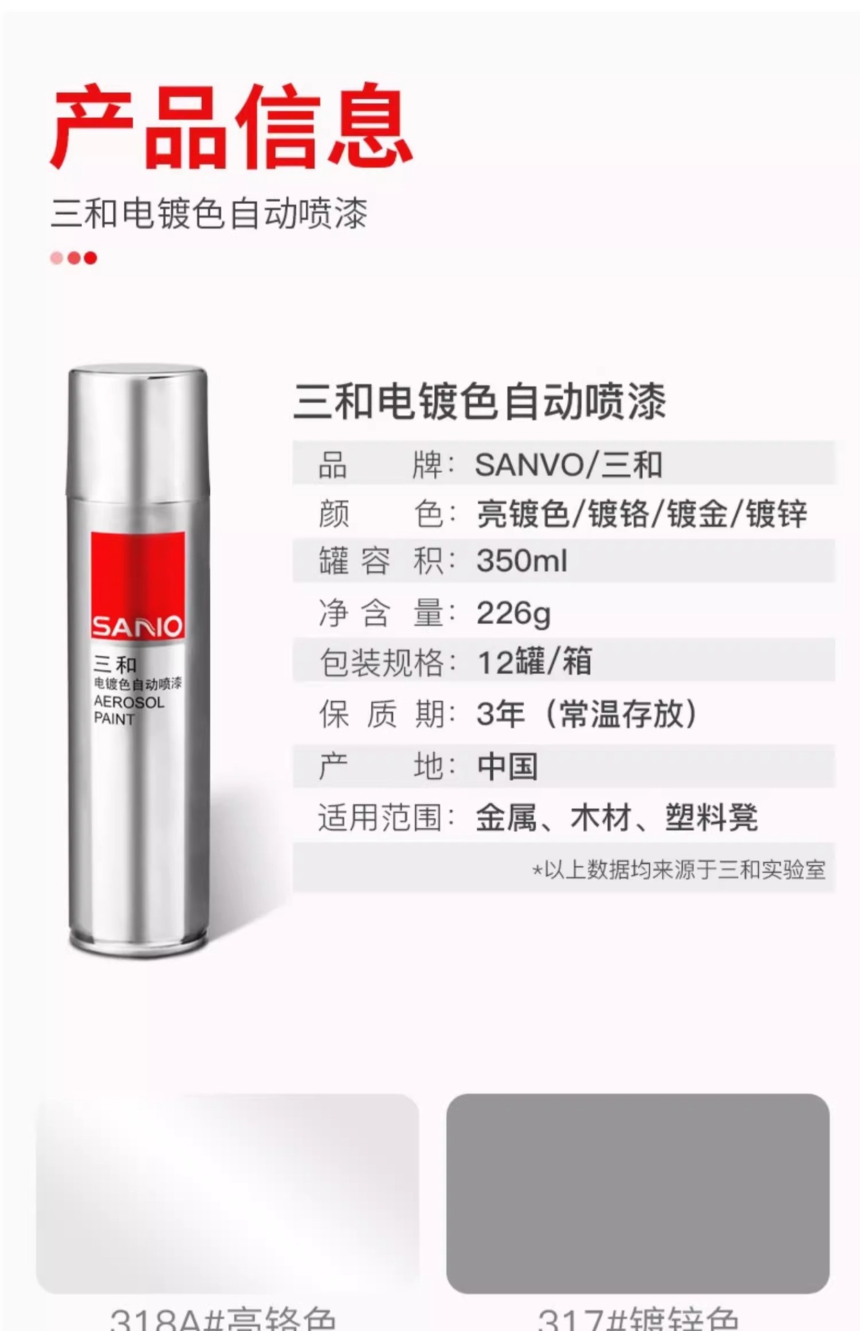 详情图片_10.jpg