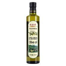 鸿福祥西班牙进口原油特级初榨食用油橄榄油500ml/500ML*2礼盒装