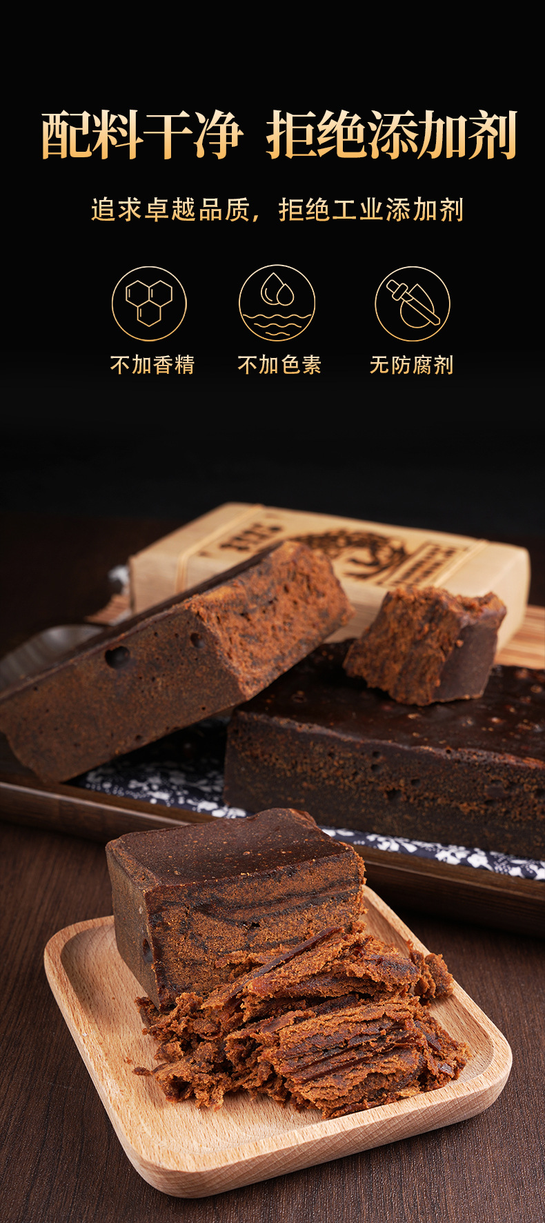 Yunnan Handmade Old Brown Sugar Blocks 500g Traditional Cane Sugar Bricks for Home Use key features