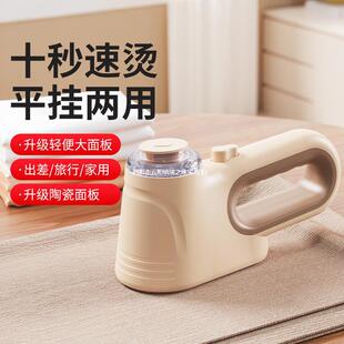 Handheld Steam Iron for Home Use, Portable Folding Iron, Foldable Hanging Ironing, Portable Travel Iron
