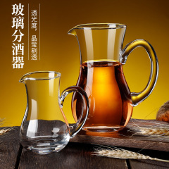 白酒分酒器セット分酒壺家庭用ホテル分酒器洋酒杯ワイン缶付分酒器
