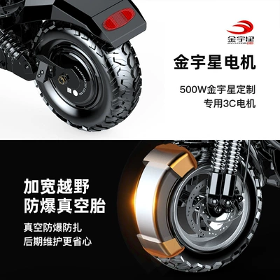 Electric Scooter Dual, Diàndòngchē Auto Parts and Accessories