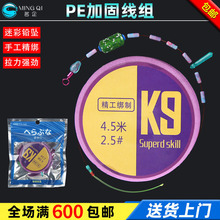 ����PE�ӹ̾��M �ڿӸ������M ȫ�׳�Ʒ�ֹ������~������������l