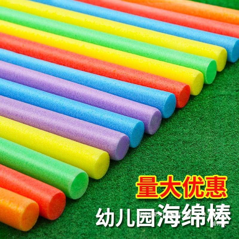 Kindergarten Gymnastics Sponge Stick Foam Stick Solid Round Stick Game Colorfulful Soft Stick Kidsren's Sensory Training Equipment