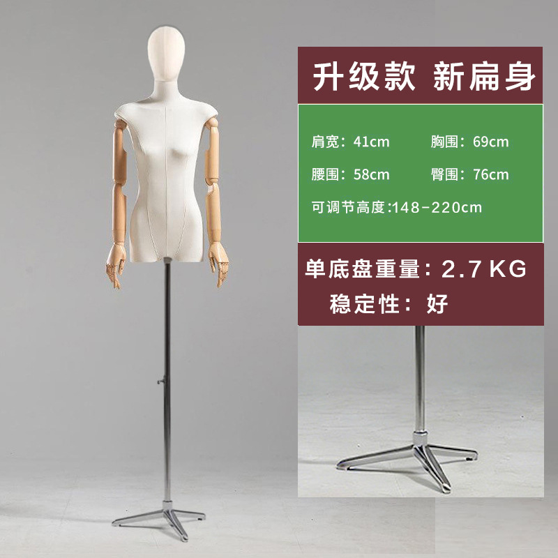 Tienda de ropa coreana modelo de cuerpo plano de pecho plano de mitad de cuerpo humano falso de mujer muñeca de muñeca estante de exhibición de ventanas accesorios especiales image 30