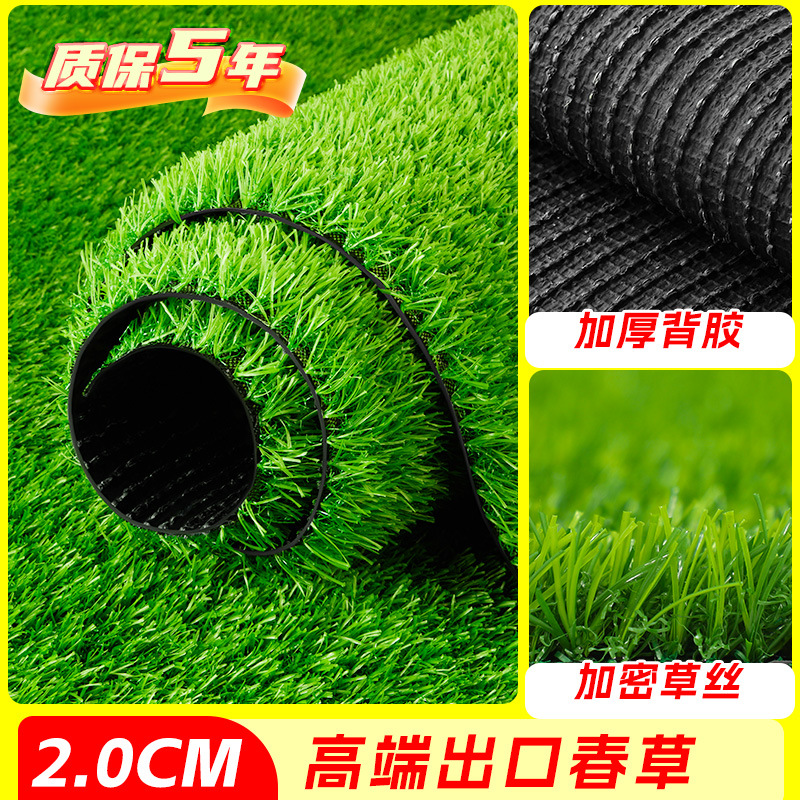 Césped artificial, alfombra de césped falso, plástico, campo de fútbol al aire libre, valla de ingeniería, alfombra verde para jardín de infantes, césped simulado