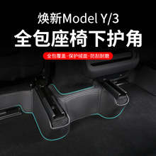 �m�����˹������y ModelY�T���l�����o�_�����o�Ƿ��߉|����b